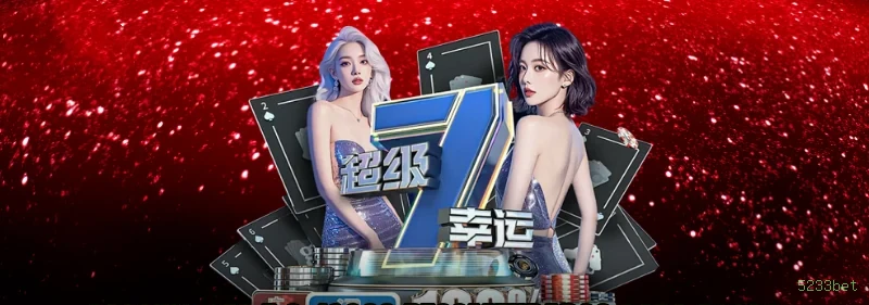 Fortune Tiger - RTP 96.81%